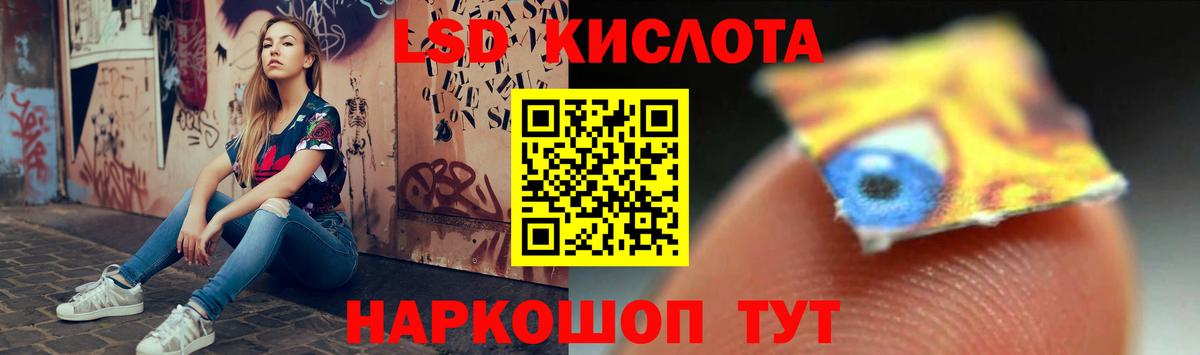 ОМГ ОМГ ТОР  ЛСД экстази кислота  Вход с VPN  Ишимбай 