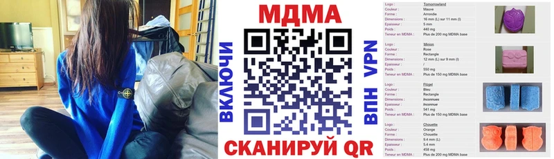 как найти закладки Ишимбай MDMA VHQ