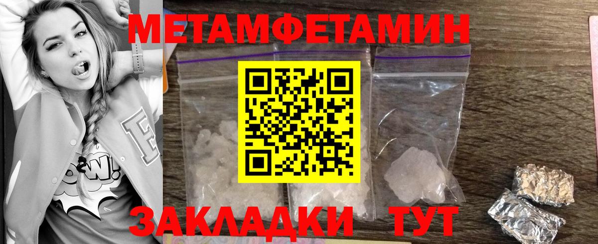 Гашиш  Кокаин  NBOMe  А ПВП СОЛЬ   ЭКСТАЗИ  Меф   Ишимбай  Конопля  Вход с VPN 