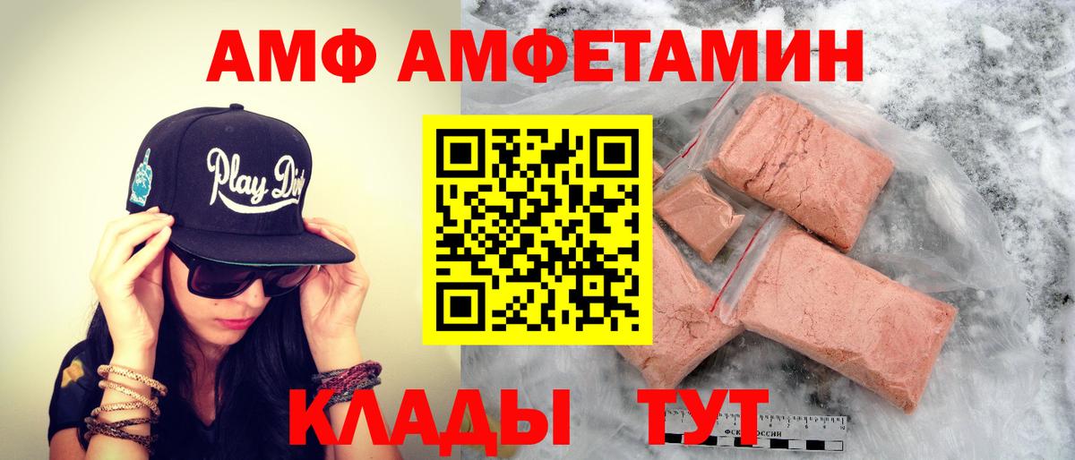 Ишимбай  МЕТАМФЕТАМИН Декстрометамфетамин 99.9%  Вход с VPN 