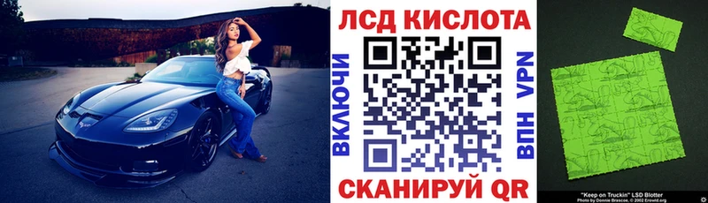 Наркотические марки 1,8мг  где продают   kraken вход  Ишимбай 
