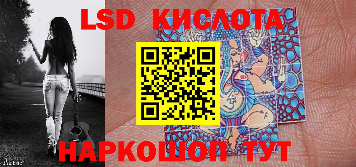Марки 25I-NBOMe  Марки NBOMe 1500мкг  где продают   Ишимбай  Вход с VPN 