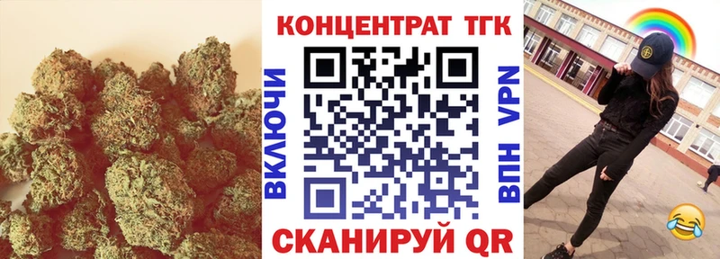 Дистиллят ТГК концентрат  где найти наркотики  Ишимбай 