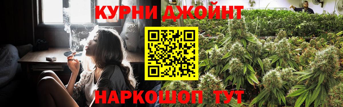 Канабис марихуана  МАРИХУАНА Amnesia  Ишимбай  Бошки Шишки семена  Вход с VPN 